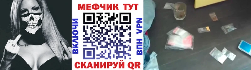 Магазин наркотиков Балахна Героин Cocaine А ПВП Канабис Меф мяу мяу ГАШ АМФ