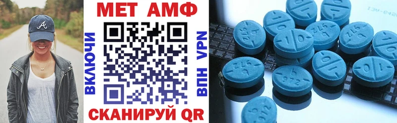 Amphetamine Розовый купить сайты Балахна