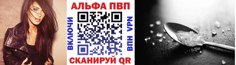 где продают наркотики  Балахна  Alfa_PVP кристаллы 