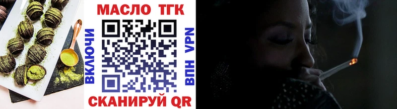 Печенье с ТГК конопля  Балахна 