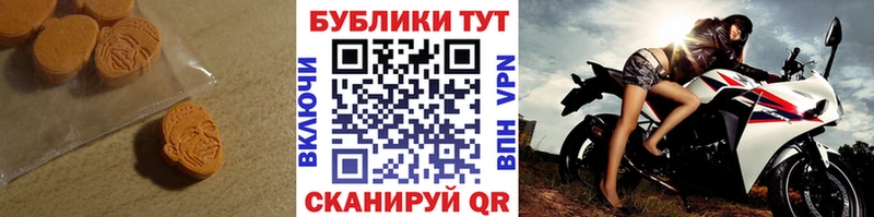 Экстази TESLA  Балахна 