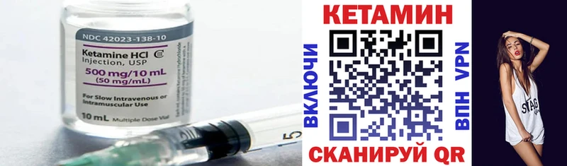 КЕТАМИН ketamine  сколько стоит  Балахна 