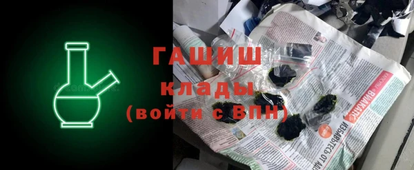 соль ск Абинск