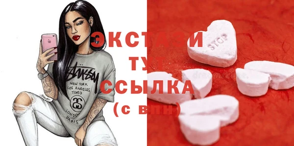 МДМА Абаза