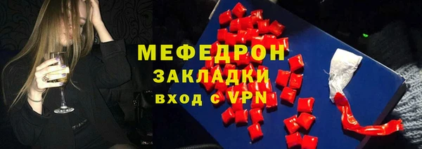 индика Новокубанск