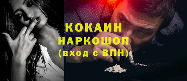 МДМА Абаза