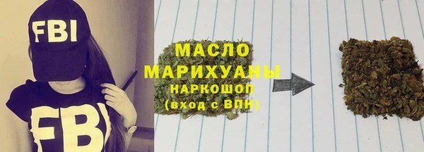 МДМА Абаза