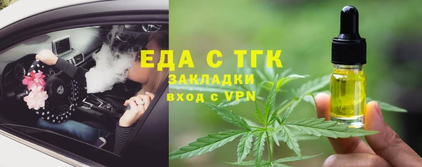 альфа пвп VHQ Абдулино