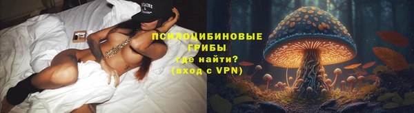 МДМА Абаза