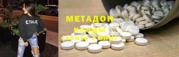 ALPHA PVP Новозыбков