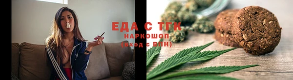 соль ск Абинск