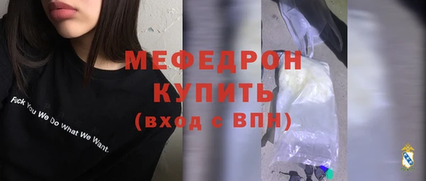 ALPHA PVP Новозыбков