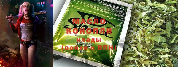 соль ск Абинск