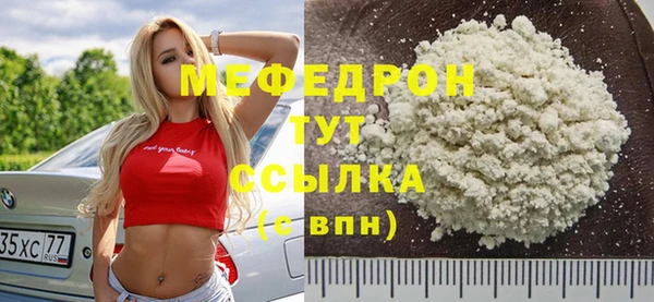 ALPHA PVP Новозыбков