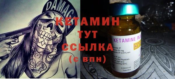 МДМА Абаза