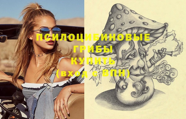 альфа пвп VHQ Абдулино