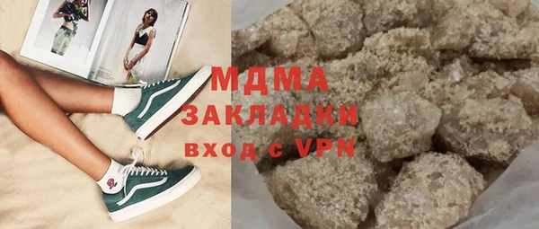 соль ск Абинск