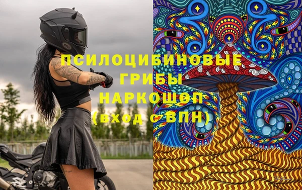 МДМА Абаза