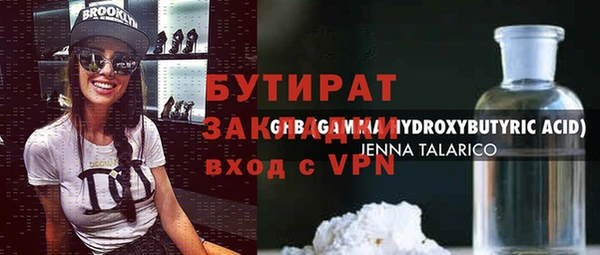 альфа пвп VHQ Абдулино