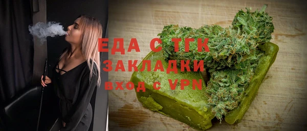 соль ск Абинск