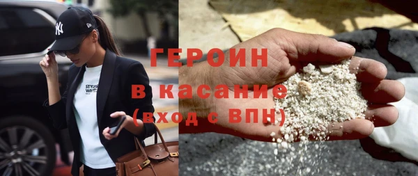 соль ск Абинск