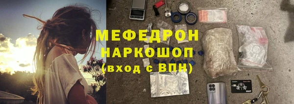 ALPHA PVP Новозыбков