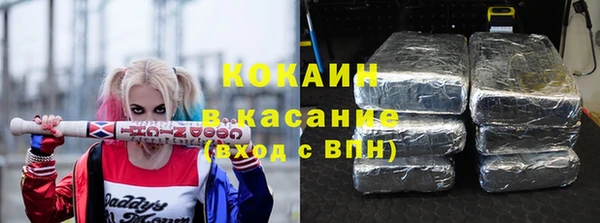 ALPHA PVP Новозыбков