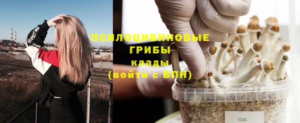 альфа пвп VHQ Абдулино