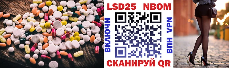 купить  сайты  Балахна  LSD-25 экстази ecstasy 