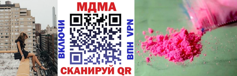 MDMA VHQ  Балахна 