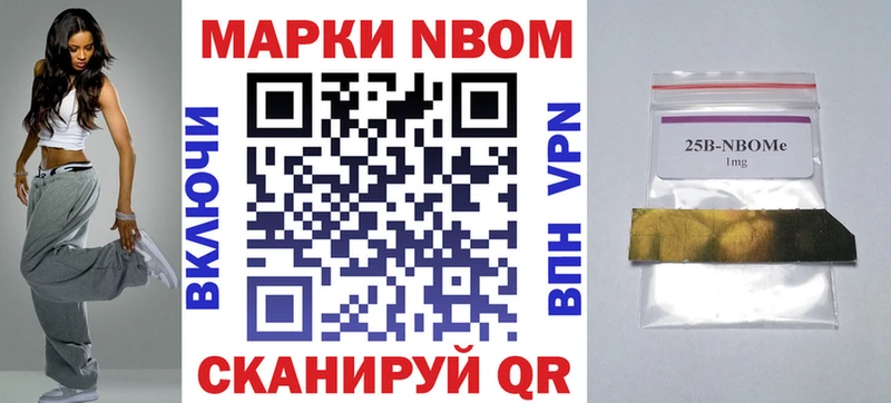мега ссылка Балахна Марки N-bome 1,5мг